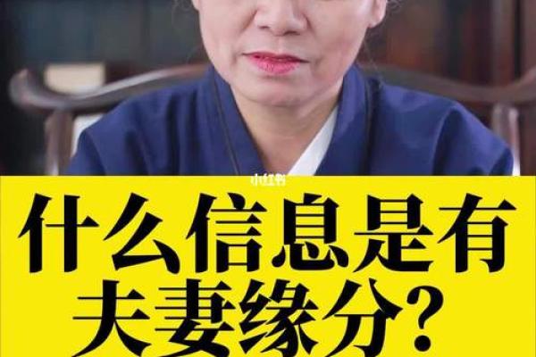 姓名测试缘分配对免费(姓名测试打分缘分配对)