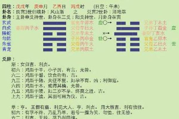 姓名测试缘分配对免费(姓名测试打分缘分配对)
