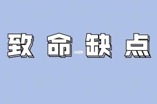 2001年双子座运程(01年双子座女生性格弱点)