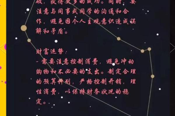 双子座星座屋明日运势(双子星座明曰运势)