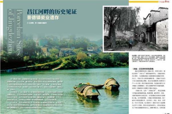 瓷都网免费测姓名打分(瓷都在线算命免费测名)