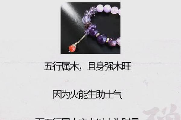 属木的公司名字大全(属木的五行公司名称寓意好的字)