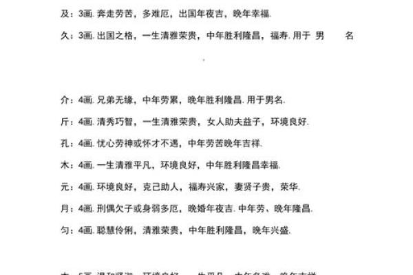属木的公司名字大全(属木的五行公司名称寓意好的字)