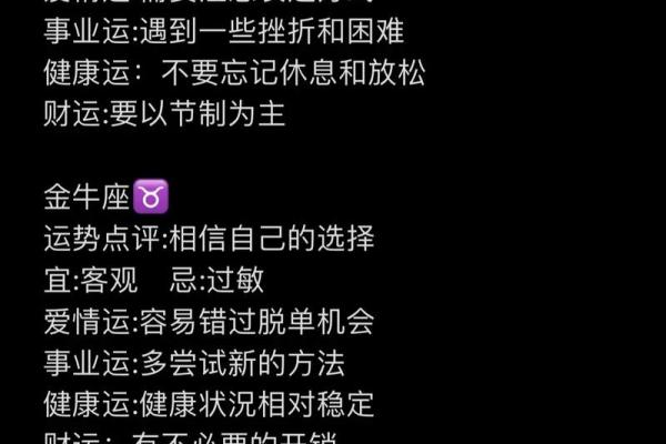 今年运势双子座(双子今年的运势)