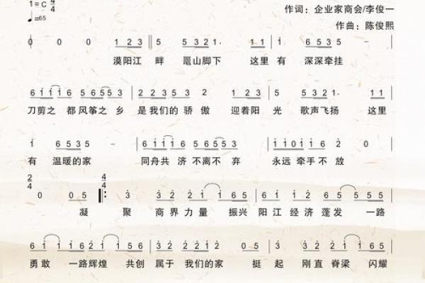 带江字的公司起名(用江取公司名)