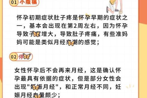 女人梦见自己怀孕是什么预兆(50多岁梦见自己怀孕是怎么回事)