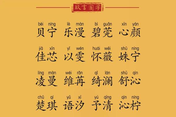 侯姓女孩最好听的名字(侯姓的女孩名字好听的特别)