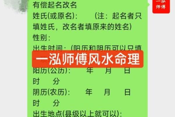 姓名测事业(姓名测事业运免费)