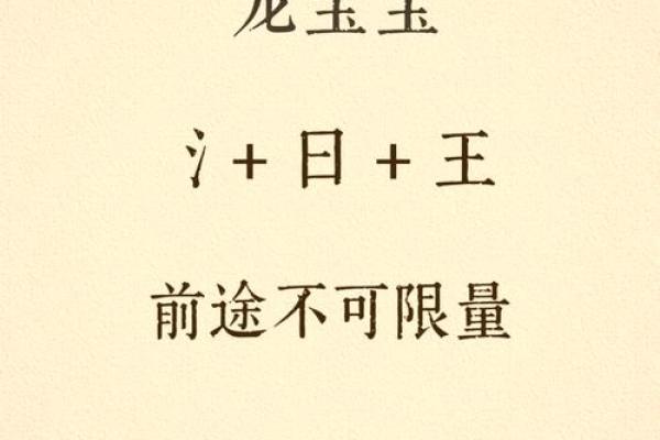 三点水字旁最吉利的名字男孩(三点水字旁比较旺的字男孩)