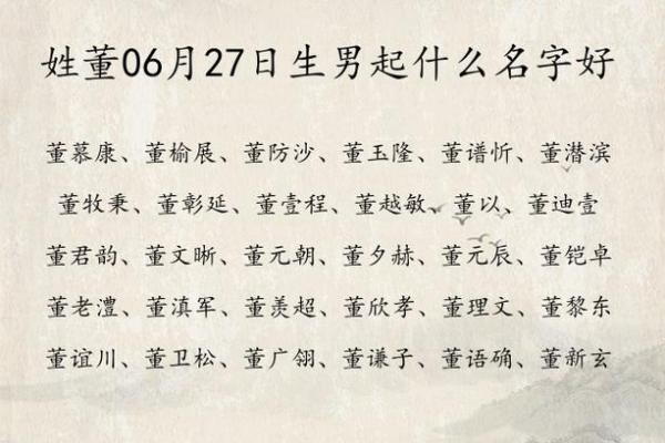 大气响亮的男孩儿名字参考大全(男孩大气有涵养的名字,取名大全男孩霸气)