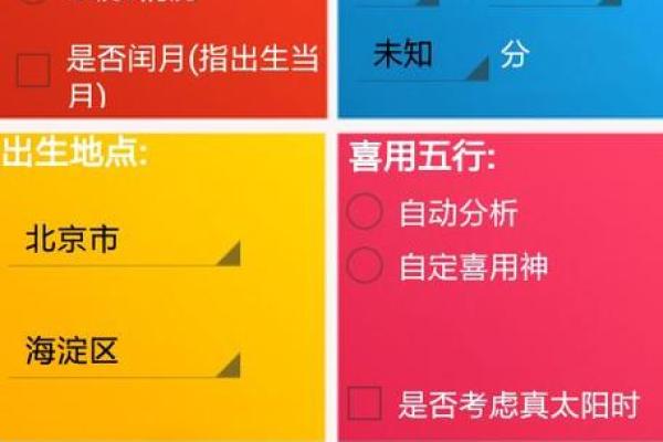 姓名测试评分(姓名测试打分免费)