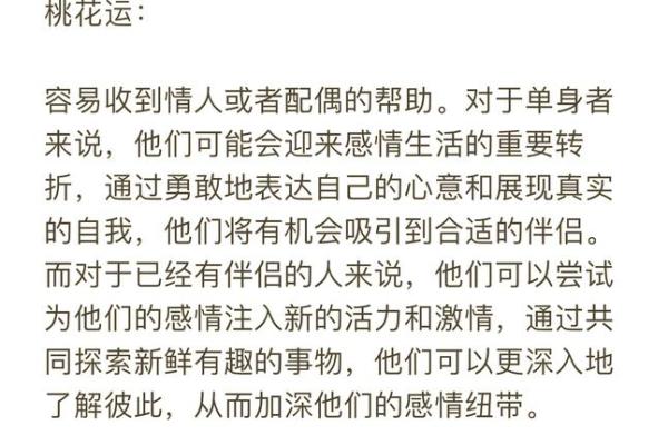 双子座最近工作运势(双子座最近工作运势怎么样)