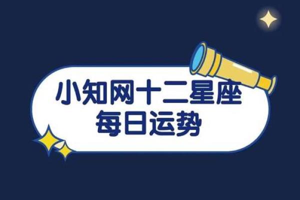 2025年白羊座3月安门吉日精选指南(白羊座在2o21年3月情感运势)