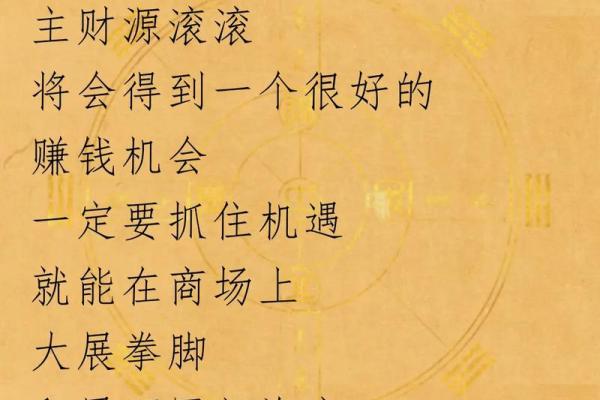 梦见有人给我钱是什么征兆(梦见有人给我钱是什么征兆但是我没要)