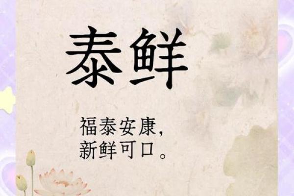 取食品公司名字(食品公司起名)
