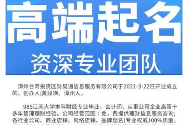 食品贸易公司名字(食品贸易公司名字怎么取)