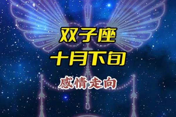 双子座的6月运势(双子座的6月运势怎么样)