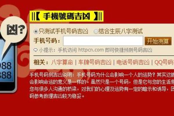 公司测名字凶吉(公司测名字吉凶查询)