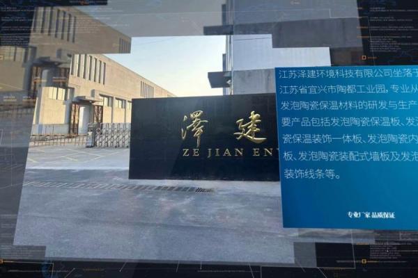 带泽字的公司名称 大气(带泽字有财气的公司名字)