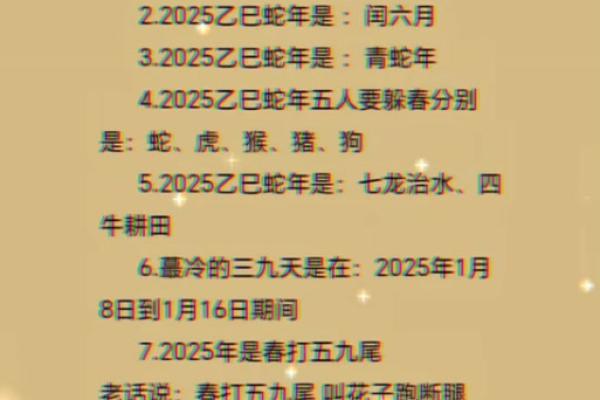 2025立夏是领证吉日吗(2025年什么时候立秋)