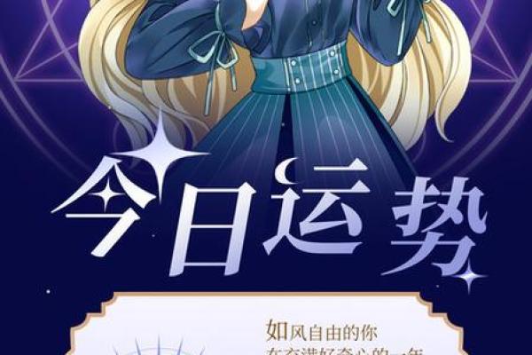 双子座二月复合运势塔罗(双子2月感情运势)