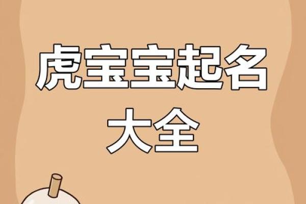 女孩小名字大全2022(女孩小名字大全2022属虎)
