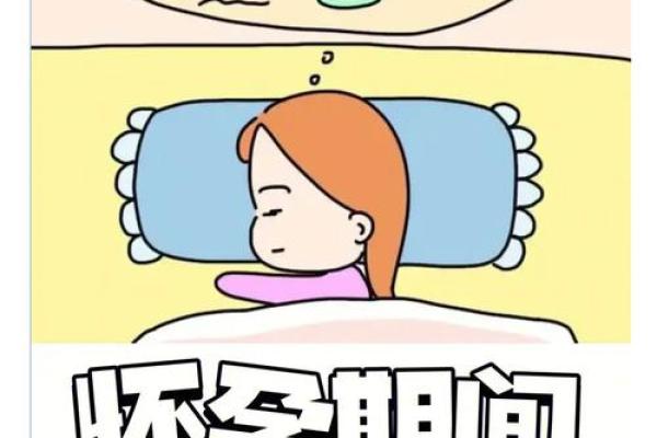 已婚女人梦见自己生孩子(已婚女人梦见自己生孩子是胎梦吗)
