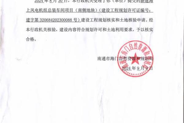 公司名称核验(公司名称审核)