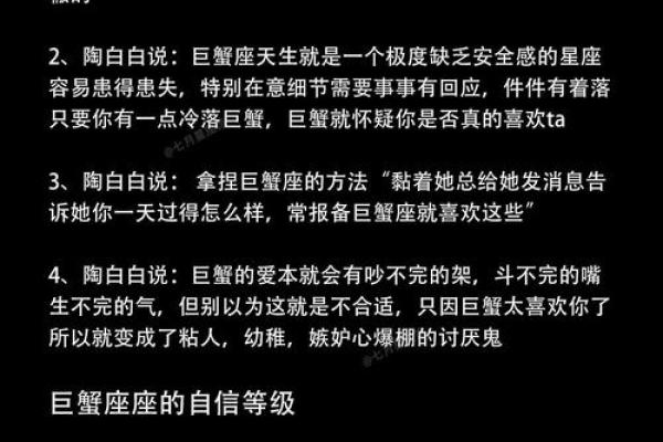 巨蟹座是那一年的(巨蟹座是什么年代)