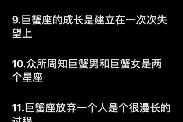 巨蟹座是那一年的(巨蟹座是什么年代)