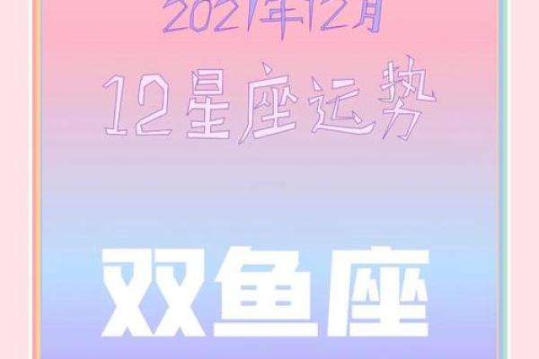 双子座10月份运势2024年(双子座10月运势2021年财运)