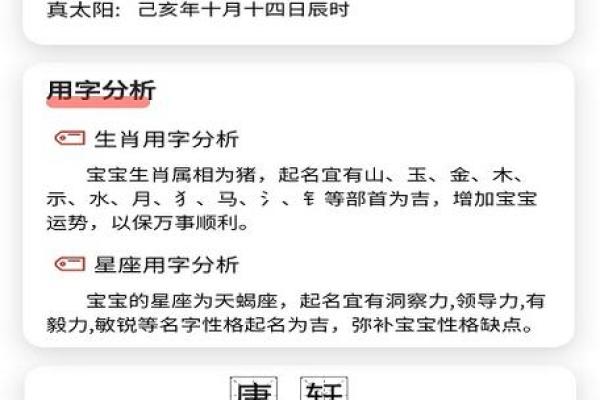 123姓名测试打分 免费(姓名测试打分 起名321)
