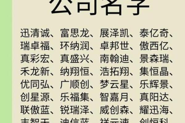 电商公司名称后缀(电商公司名称后缀有哪些)