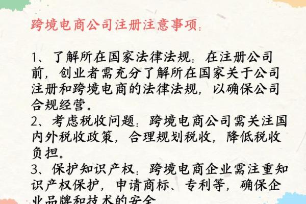 电商公司名称后缀(电商公司名称后缀有哪些)