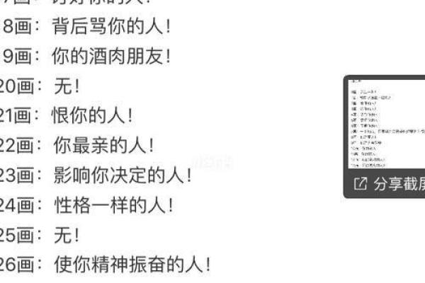 姓名打分测试免费卜易居(姓名打分在线测试免费)