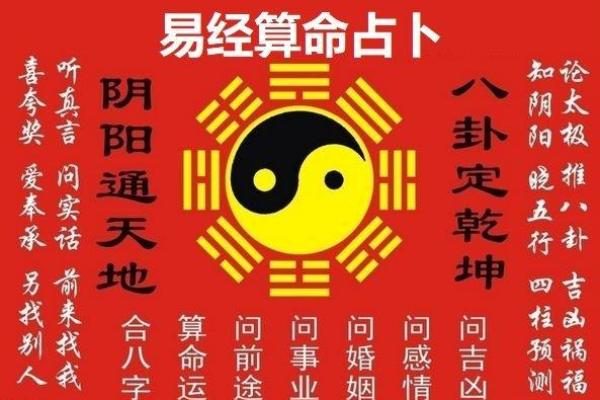 周易公司免费测试吉凶(周易公司免费算命测运势)