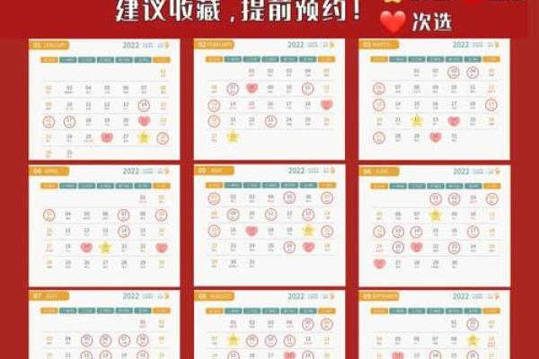 1993年鸡年领证吉日(93年鸡2021年领证几月份最好)