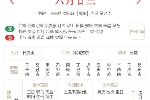 紫微黄历姓名测试打分(紫微黄历网准吗)
