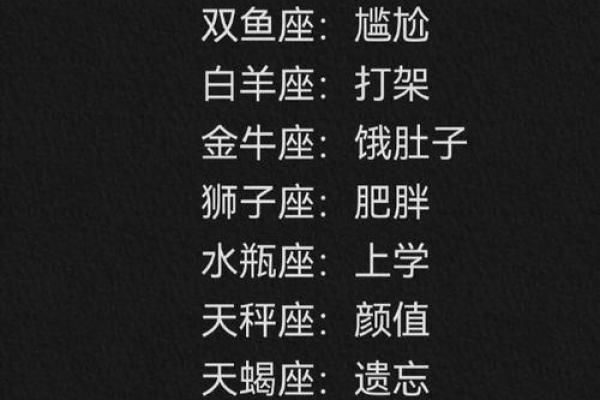 巨蟹座桃花劫(巨蟹座桃花劫年龄)