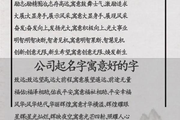 公司在线免费取名(免费取公司名宝典)