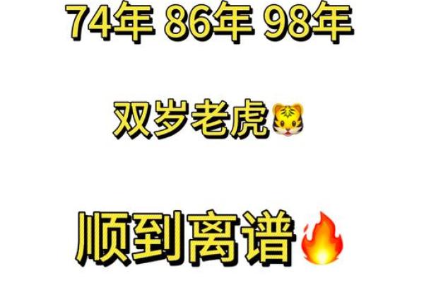 2025结婚吉日属虎和龙(2025结婚吉日属虎和龙相配吗)