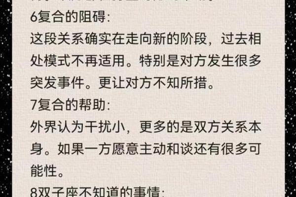 双子座男感情运势(双子座男感情运势怎么样)