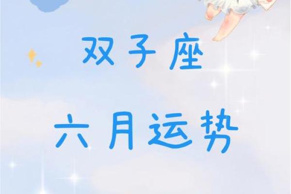 双子座今天的运势查询(双子座今天运势查询水墨先生)