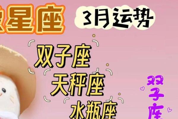 2024双子座今日运势(2024双子座今日运势查询)