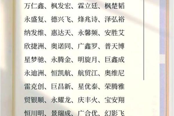 裕字取公司名(裕字取公司名字大全)