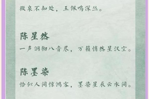 陈姓女孩吉祥的名字(陈姓女孩名字简单大气)
