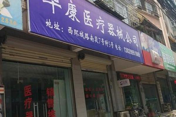好听的医疗公司名称(好听的医疗公司名称大全)