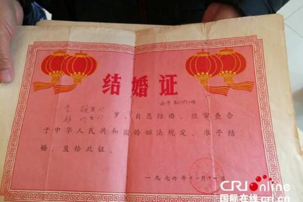 2025结婚证吉日查询(2025结婚证吉日查询大全)