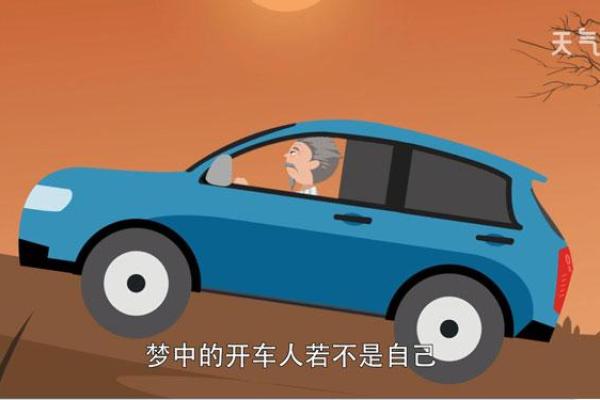 梦见领导是什么预兆(梦见领导是什么预兆 女性解梦)