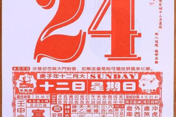 92猴牛年结婚吉日